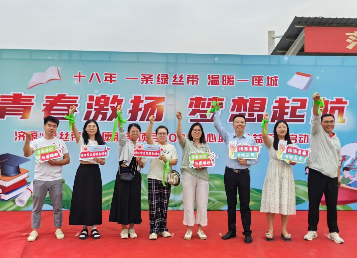 济源市文明办,共青团济源市委,教育体育局,公安局交警支队,交通运输局