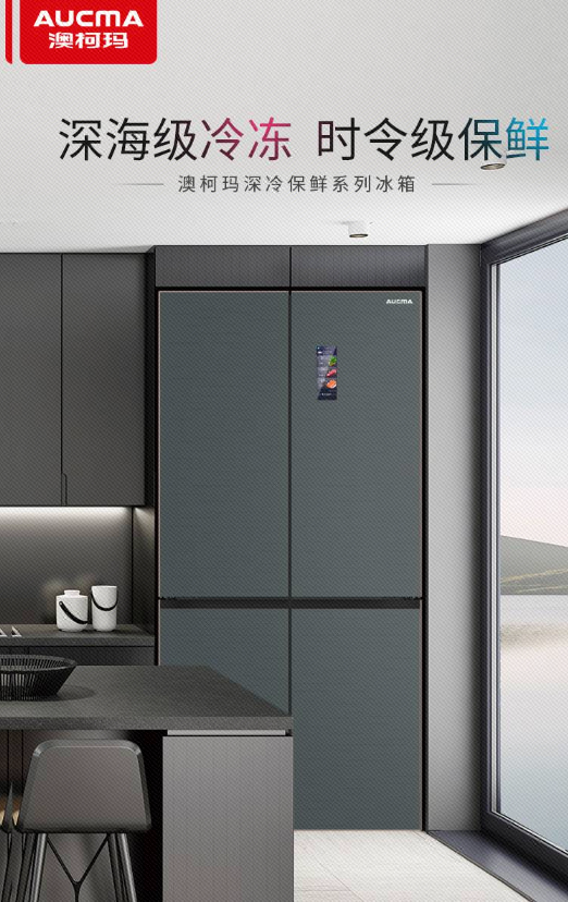 开启"时令级保鲜"体验,澳柯玛四季鲜储冰箱想你所需