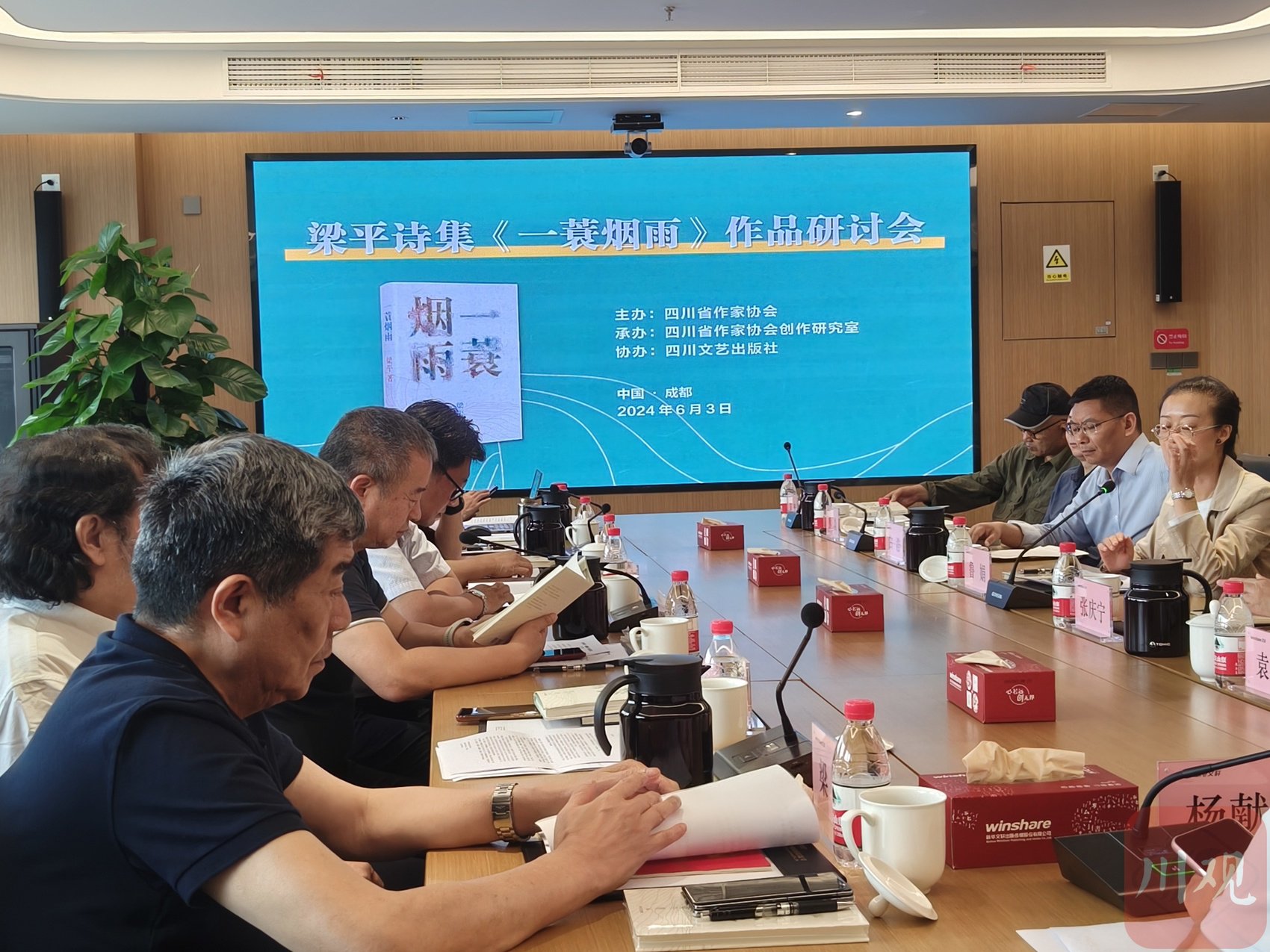 梁平是重庆人,后又到成都工作生活.