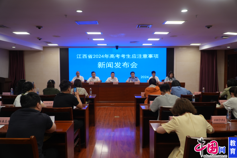 高考在即!江西多部门联合发布高考注意事项