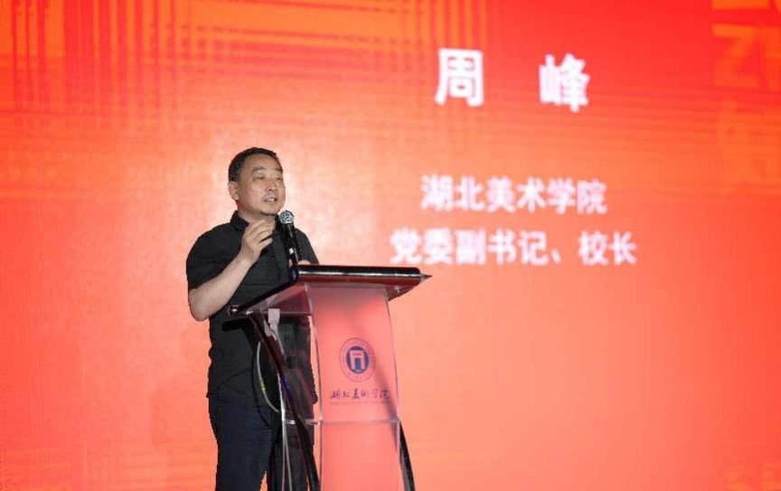 武汉市人民政府副市长孟晖宣布武汉"知音遇美"动漫季开幕