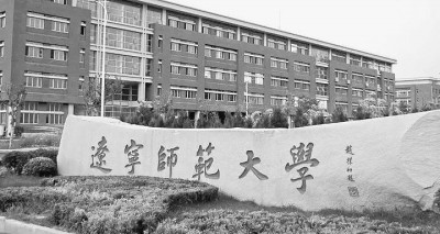 辽宁师范大学马克思主义学院:创新马克思主义理论专业教学 落实立德