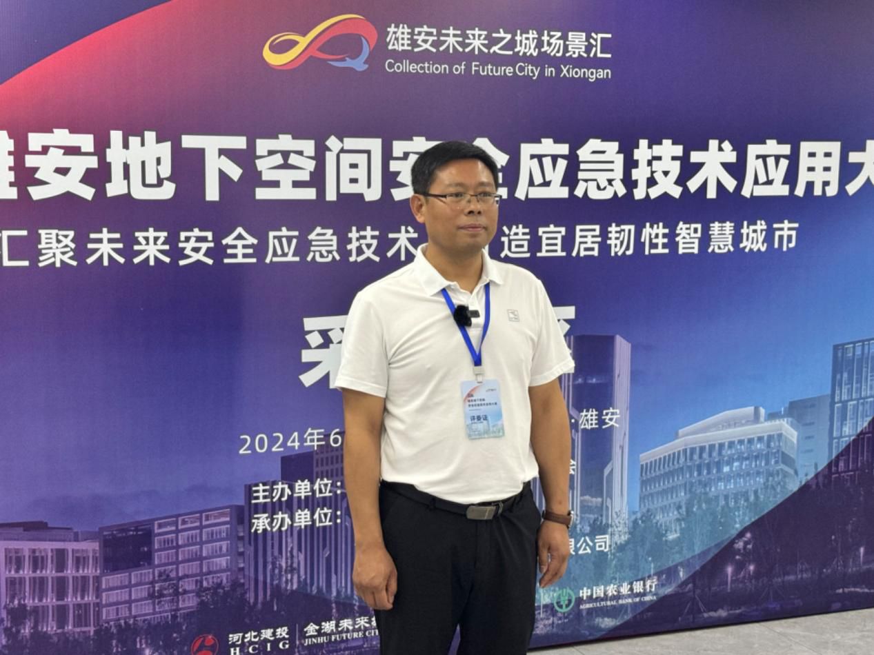 记者观察 | "智"绘安全应急新画卷