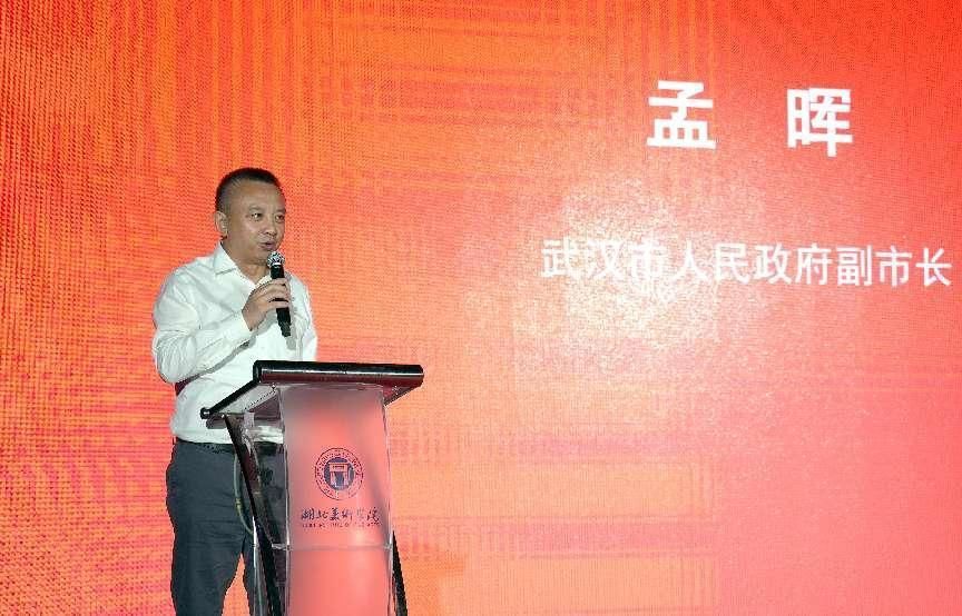 武汉市人民政府副市长孟晖宣布武汉"知音遇美"动漫季开幕开幕式上