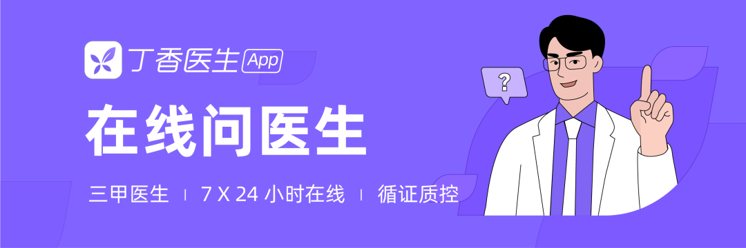 大学第六医院《提前预约很靠谱》