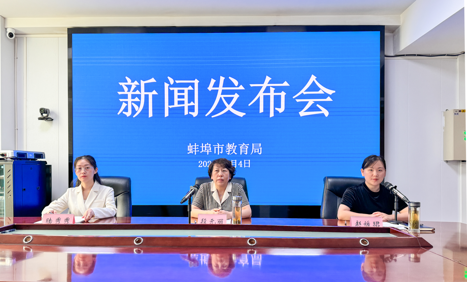 服务-2024年蚌埠市市区普通中小学(幼儿园)网上招生报名平台"进行报名