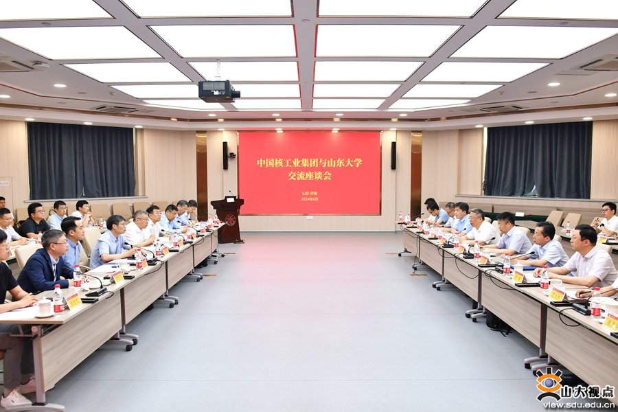 中国核工业集团有限公司张凯一行来校调研交流|张凯|中国|山东大学_新浪新闻