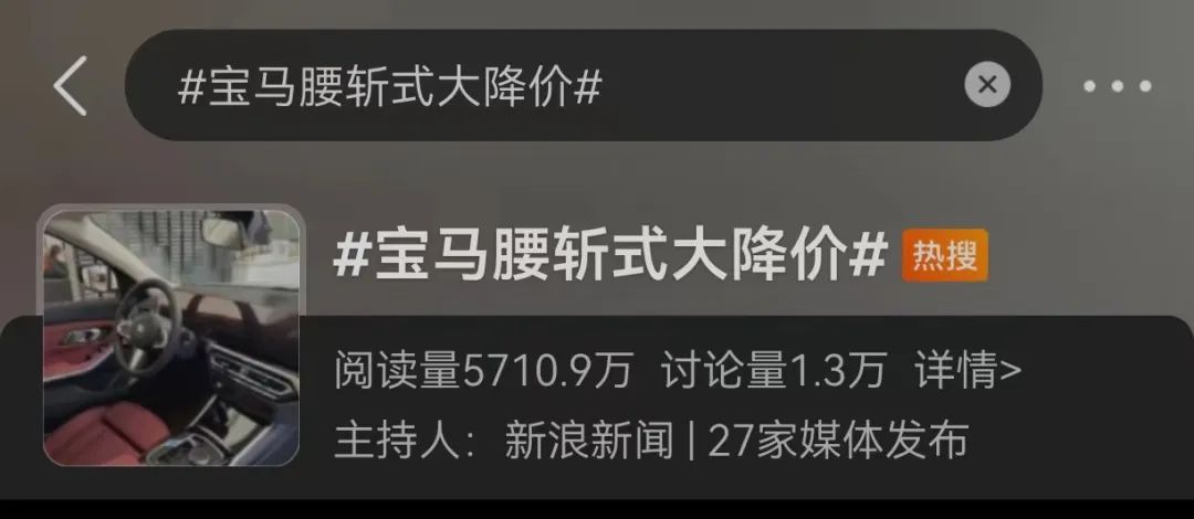 来源:微博截图