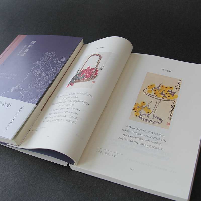 一个人高级的处世方式,不是好好说话,而是.