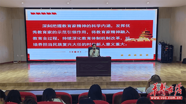 学校党支部书记,校长陈瑾带领全体老师重点围绕"思想铸魂,立德树人