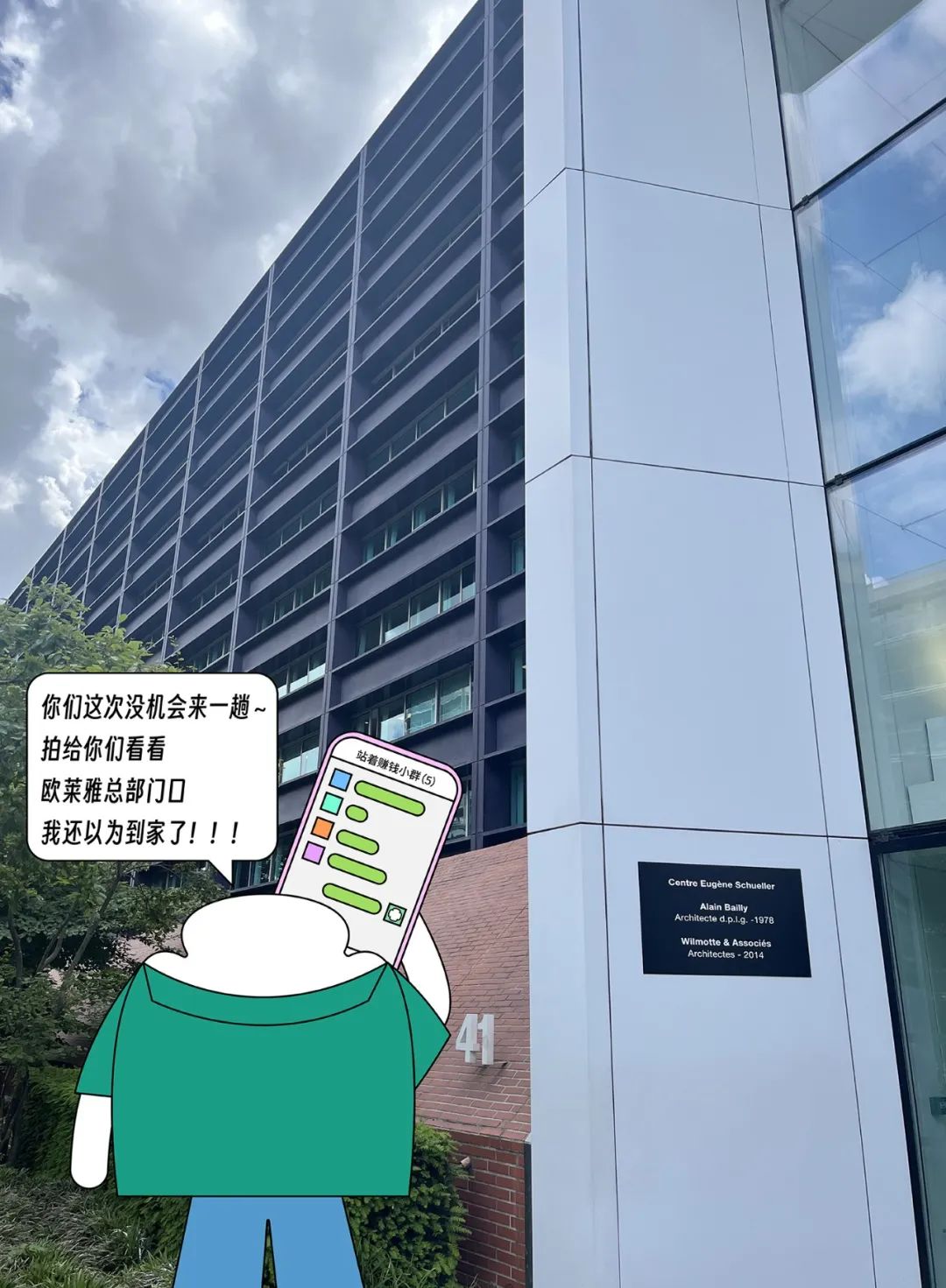 "画皮已经成真?