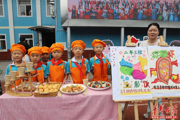 株洲八达小学举行亲子厨神争霸赛活动