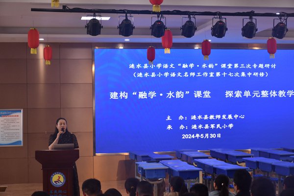 她利用思维导图帮助学生理清课文围绕小艇写了哪几方面的内容.