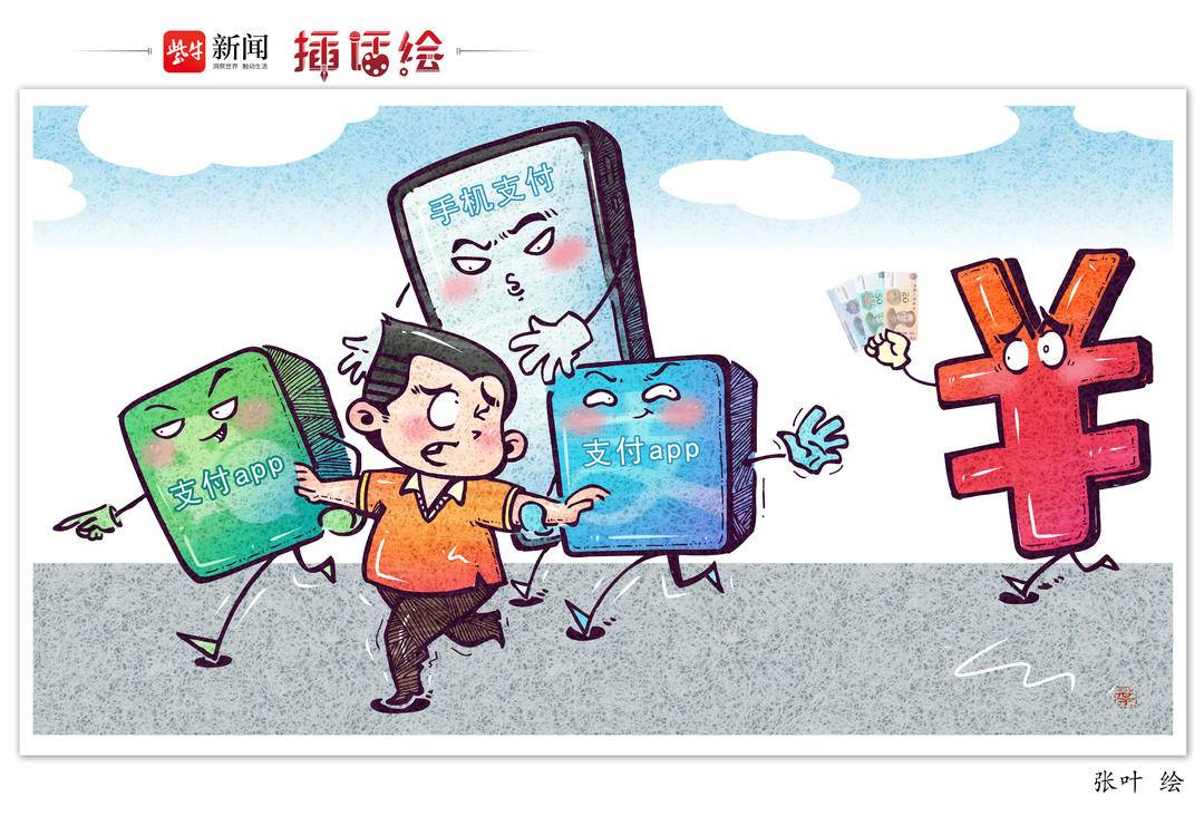 人民币_新浪财经_新浪网