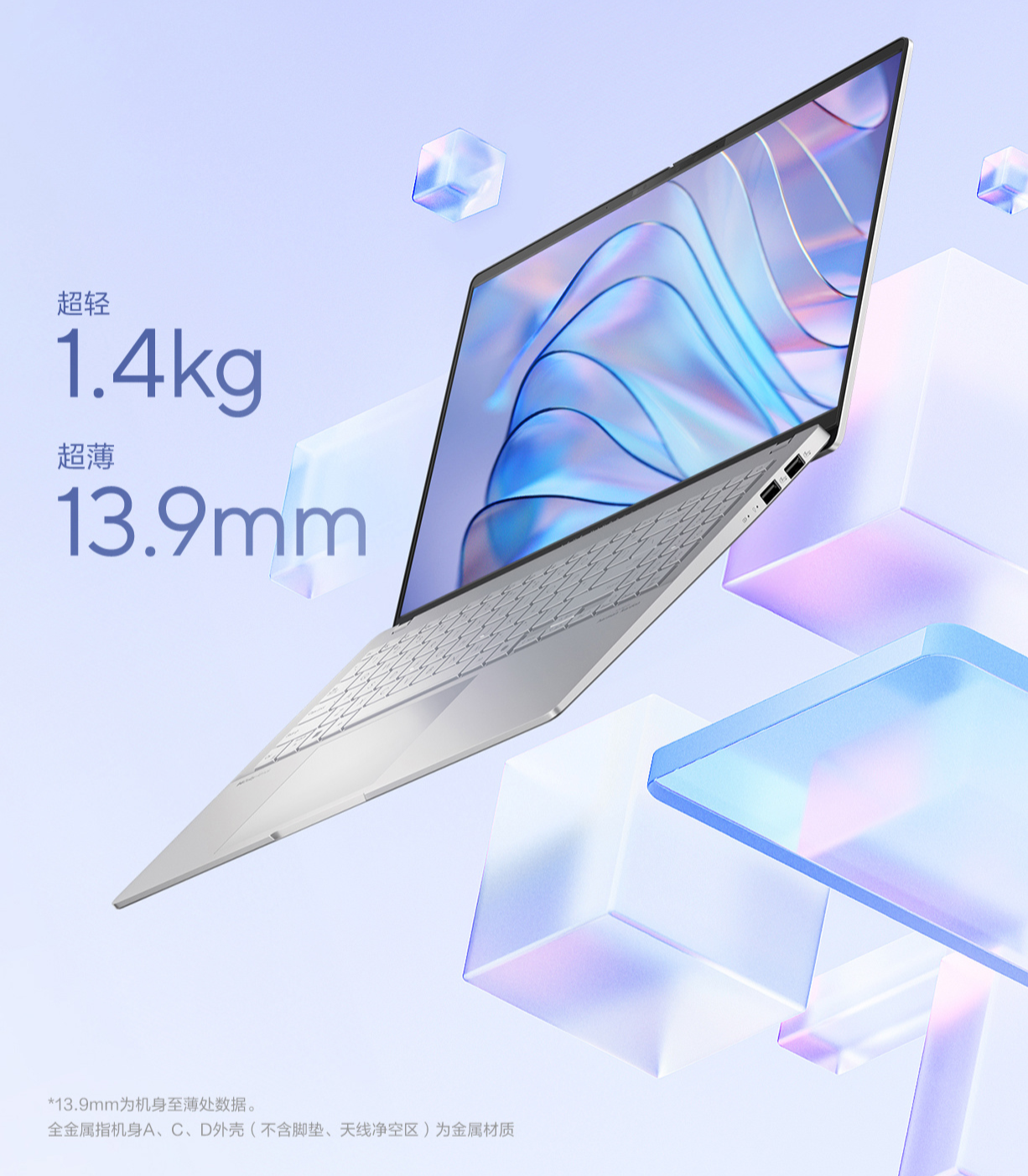 华硕无畏 pro15 2024 高通版上架:骁龙 x elite,32gb 1tb,7999 元