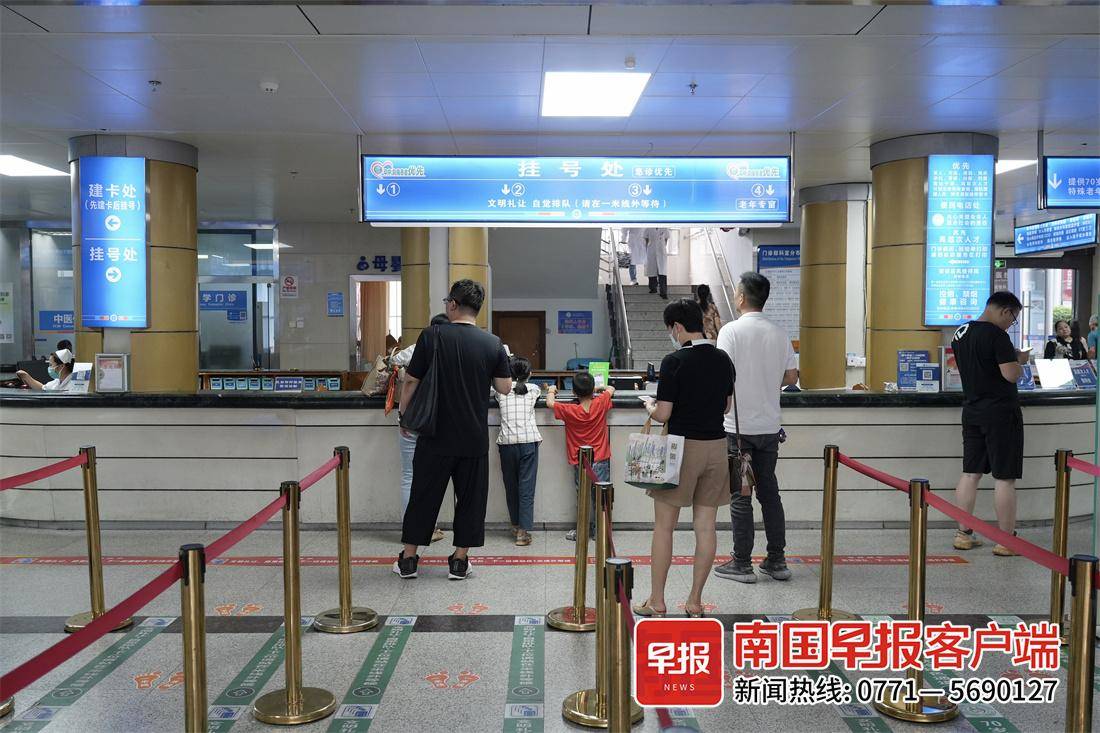 一次挂号管三天!广西推出就医新举措,多家医院已实施