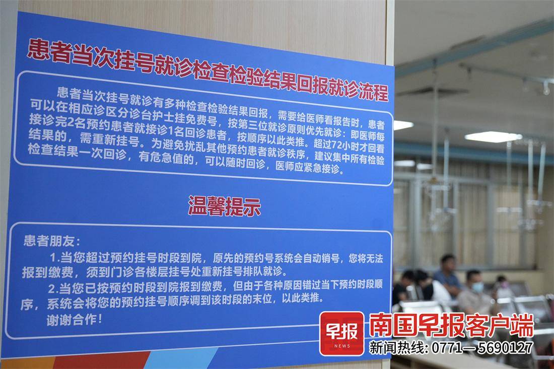 同仁醫院代排隊掛號，享受輕松就醫"