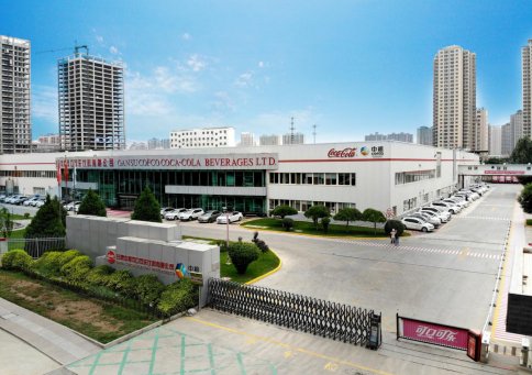 甘肃中粮可口可乐:向"绿"而行  建设绿色低碳工厂