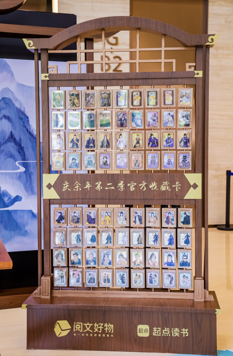 热度创纪录,收视率第一……《庆余年》从一到二,打造ip系列化开发新