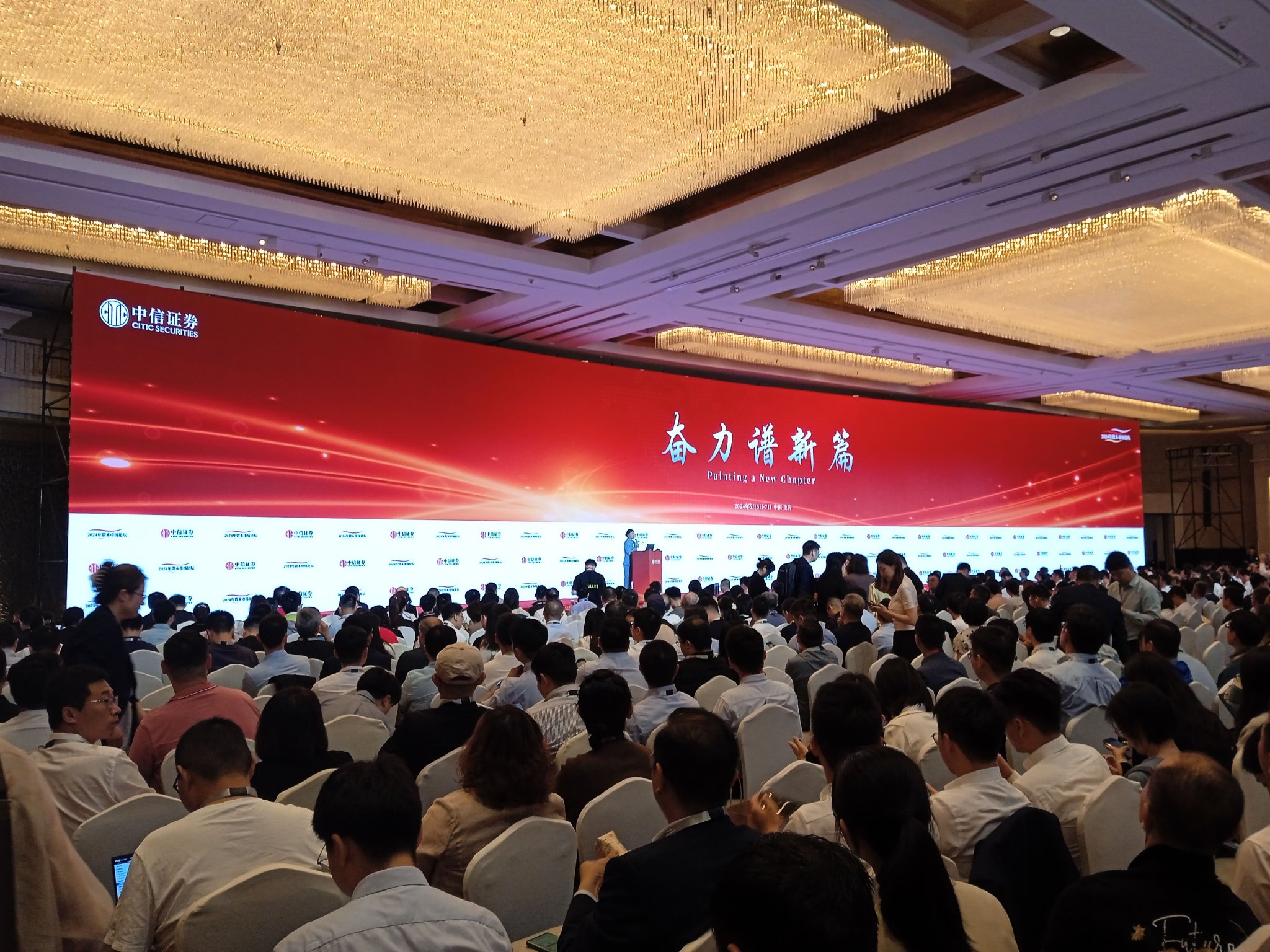 中信证券朱烨辛:中国经济内在韧性强劲 投资端将成为政策重心