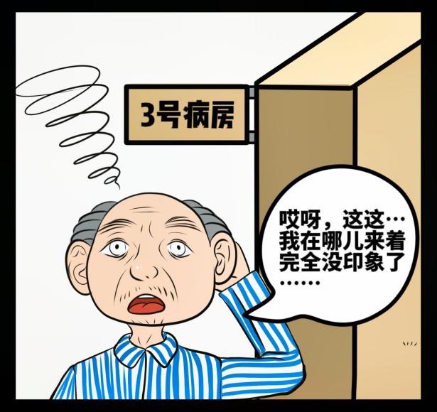 科普|"解密"术后谵妄