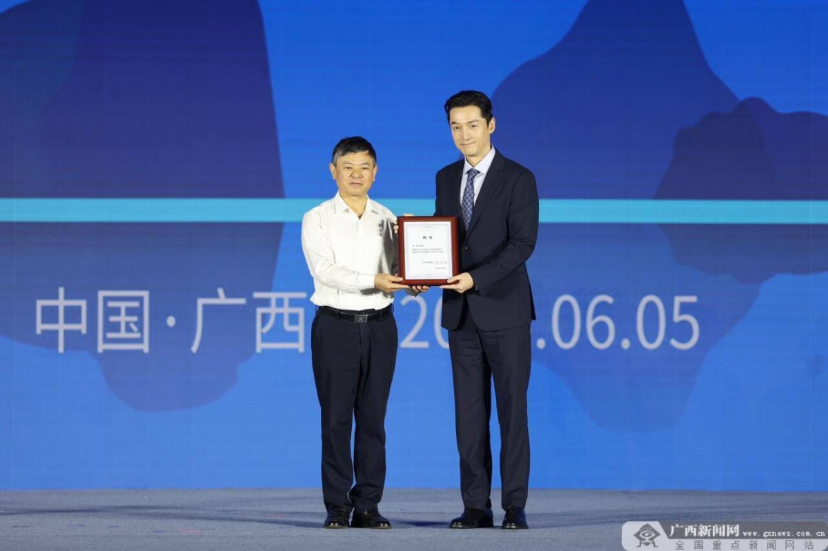 全面推进美丽中国建设 2024年六五环境日国家主场活动在南宁举行