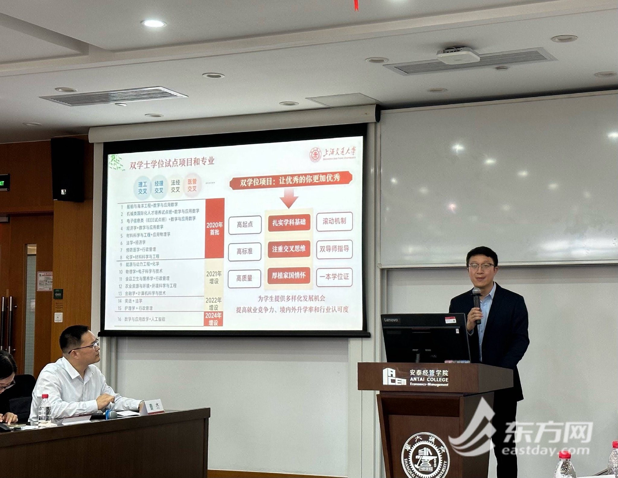 上海交大发布2024年本科招生政策,全面放开转专业、打造人工智能领域“黄埔军校”|人工智能_新浪财经_新浪网