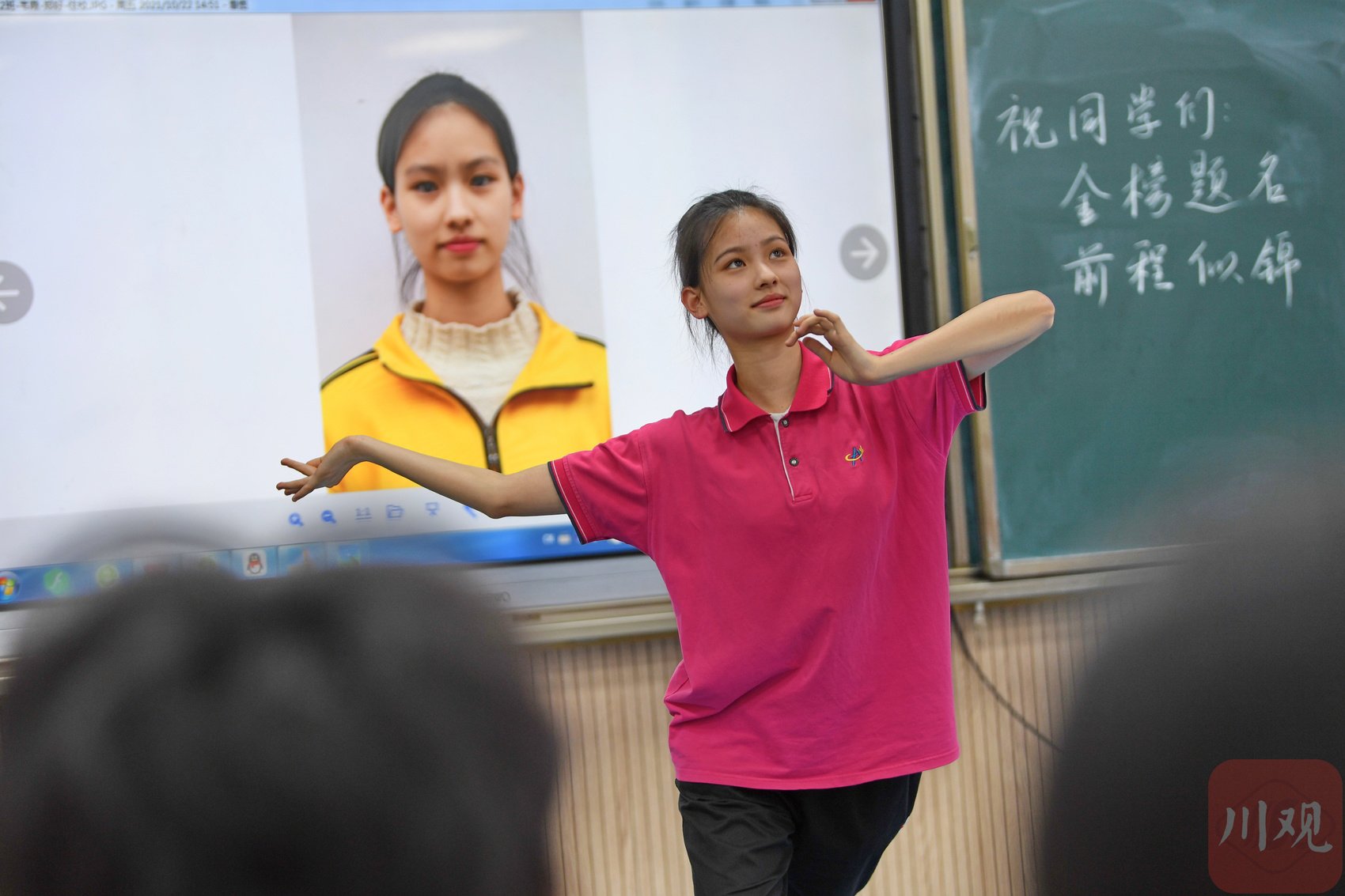 据悉,四川省双流艺体中学自2013年起,已成功举办了12届舞蹈班,培养了