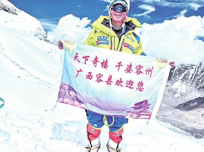 62岁的他为赏冰川美景再登珠峰|珠穆朗玛峰_新浪财经_新浪网