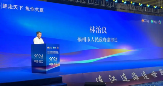 连江县委书记陈劲松,国家统计局连江调查队队长黄伟艺等领导与院士