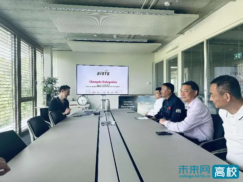 成都体育学院党委书记率学校代表团访问瑞士