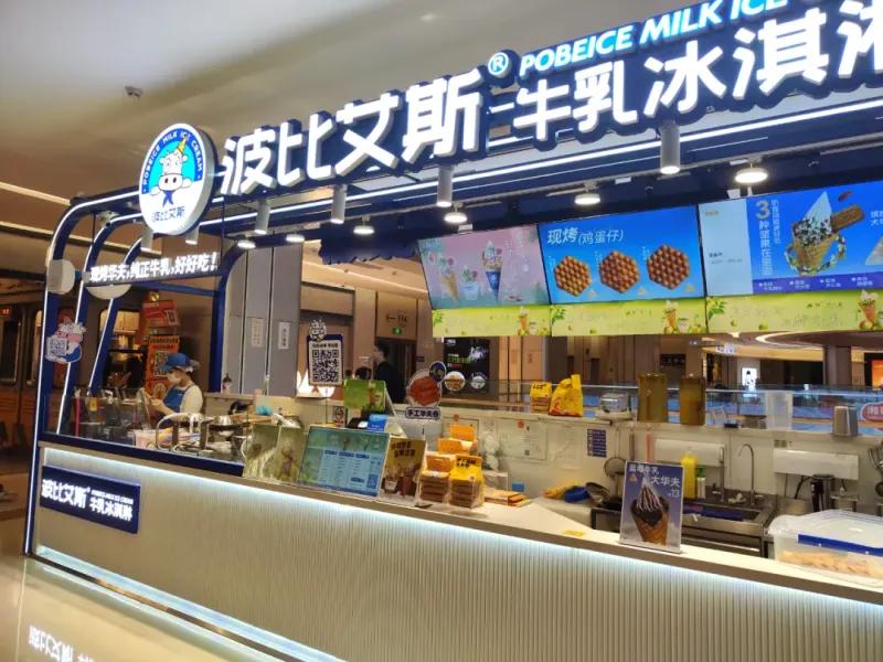大众点评显示,波比艾斯广州门店数超30家,第二名为哈根达斯和dq冰雪