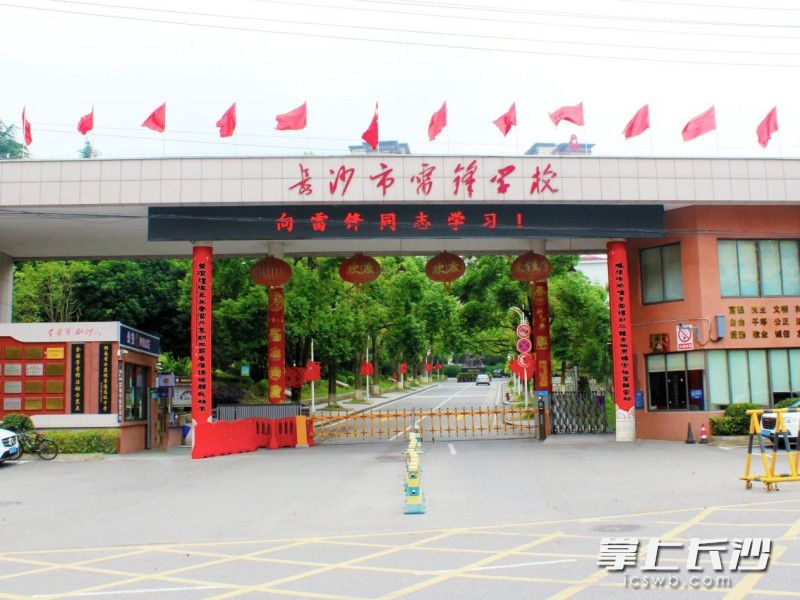 "家国志",家国情怀,远大抱负,既是雅洋"及时奋发精神,好担当宇宙"文化