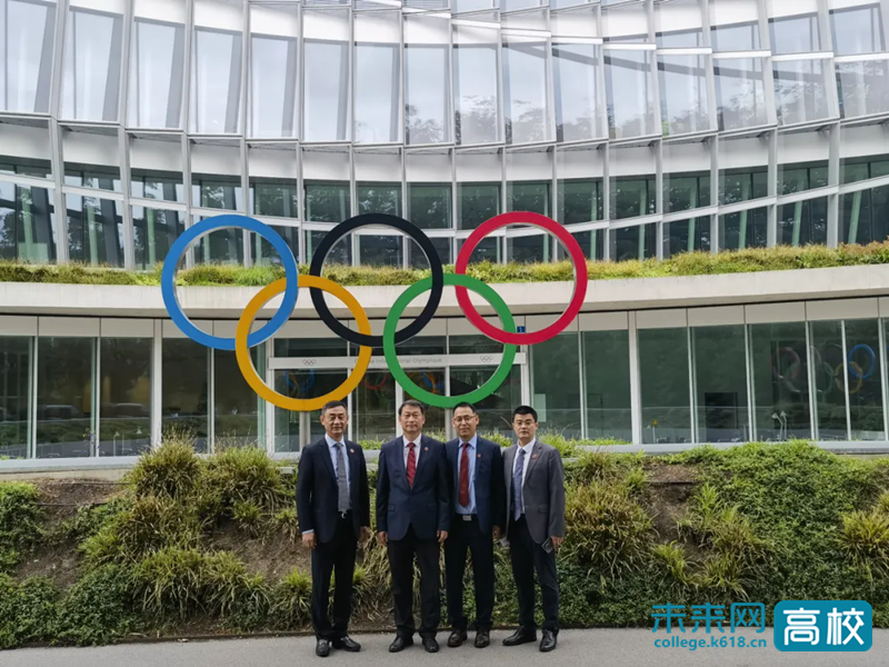 成都体育学院党委书记率学校代表团访问瑞士