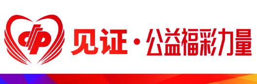 "潍坊市儿童福利院的苹苹(化名),开心地向人们表达着自己在福利院里的