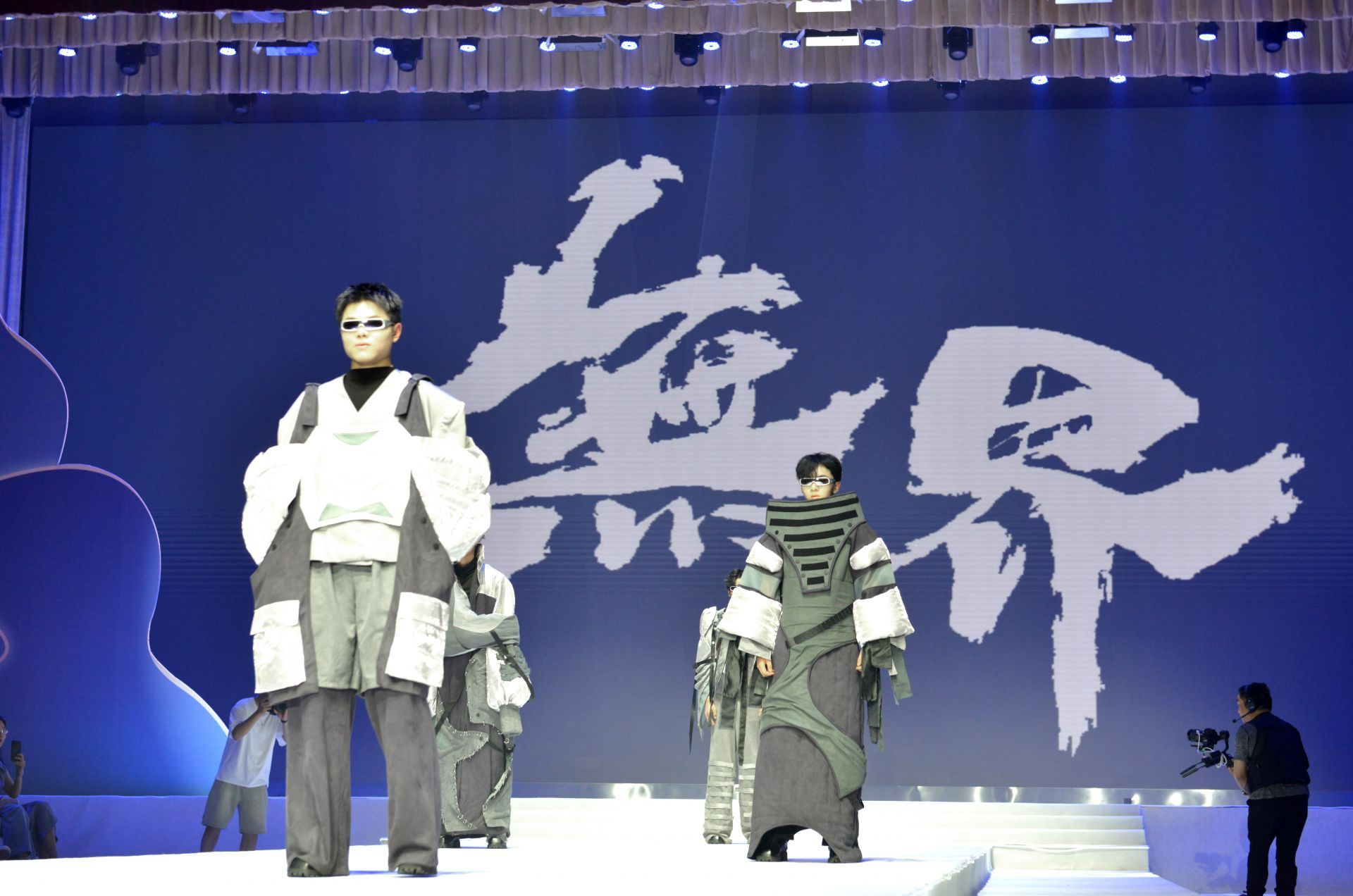 第28届"陕服杯"毕业生服装设计大赛(决赛)盛装开幕