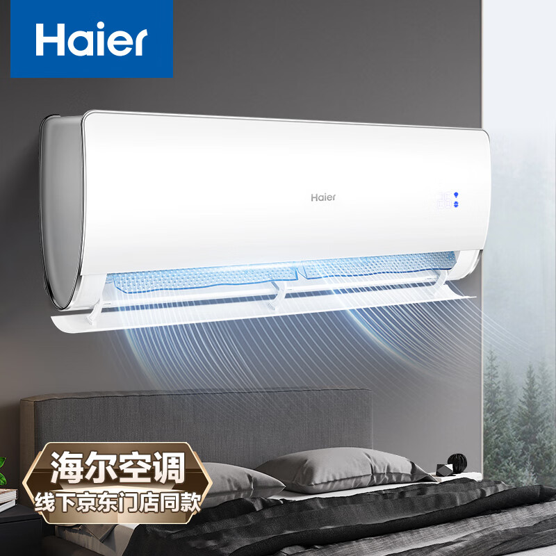 速领京东家电 5 折券:洗烘套装立减 2000 元,40l 电热水器 445 元探底