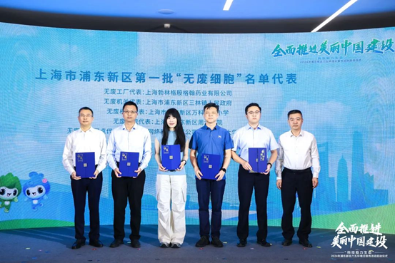 六五环境日 | 上海浦东新区开展六五环境日主题宣传活动