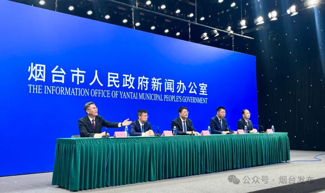 新闻办公室举行"聚力链式发展"主题系列第六场发布会,招远市委常委