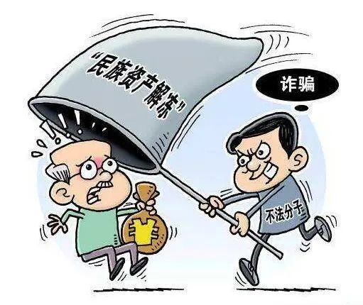自称"大仙下凡"……40年前的老骗术,为何还能骗?| 电讯调查