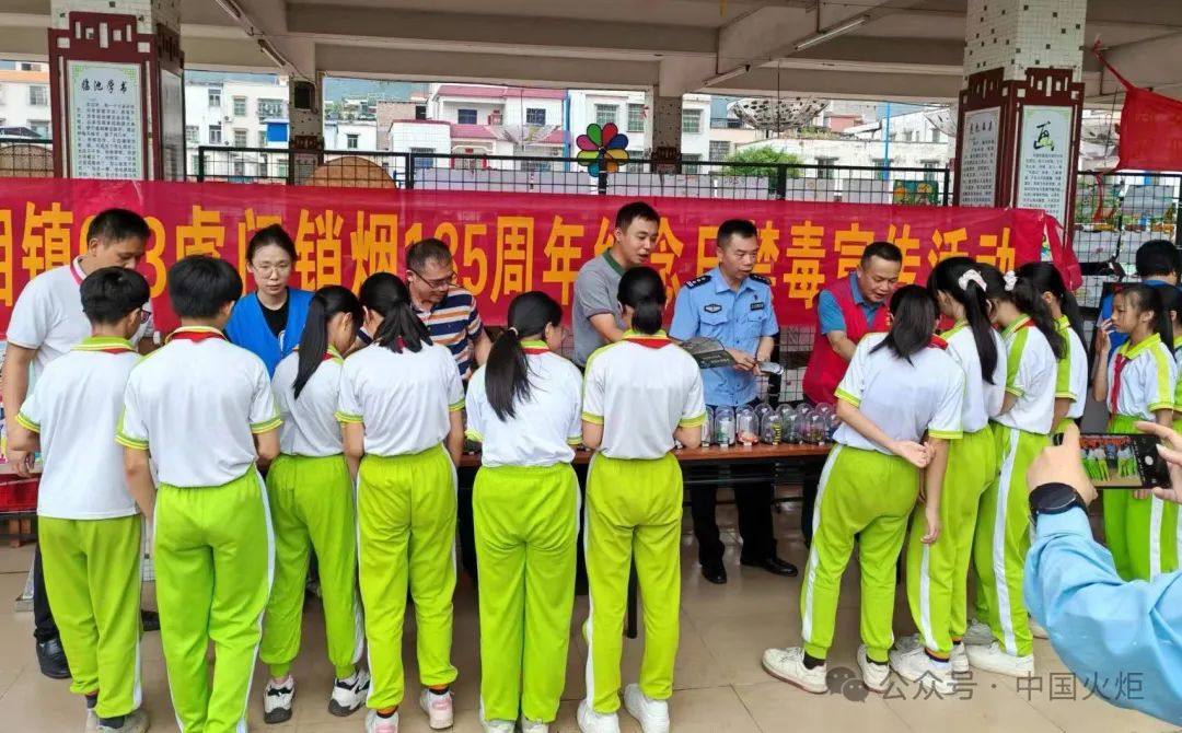 6月3日上午,广东省肇庆市高要区小湘镇关工委联合镇禁毒办,派出所