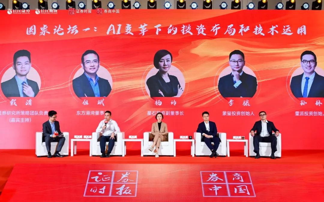 港湾荣誉︱东方港湾董事长但斌先生再度荣膺"2023年度金长江奖·行业