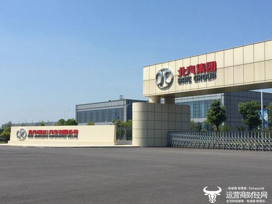 北汽集团副总经理史志山今年56岁读过mba  擅长投资操盘很多项目