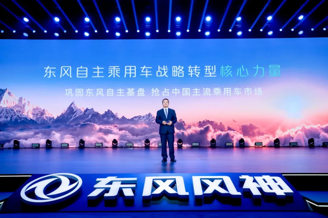 ▲东风公司党委常委、副总经理黄勇