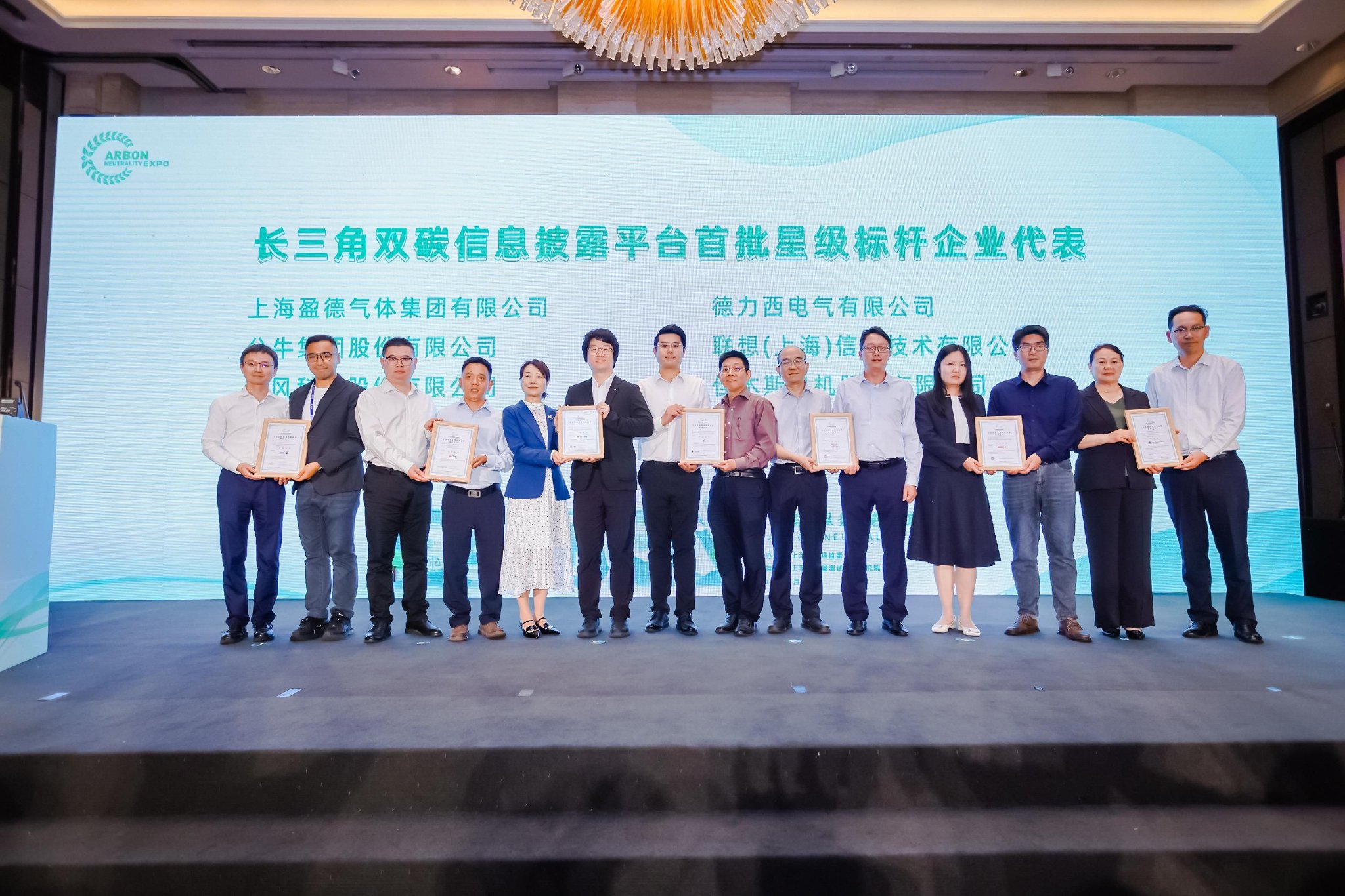 上海开展"产品碳足迹认证" 让全产业链碳排放核算更精准