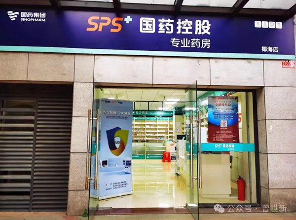 实力雄厚的“老三系”DTP药房_新浪财经_新浪网