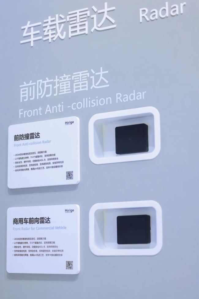 探测范围广,盲区小等优点,可实现盲点检测(bsd),后向横穿预警(rcta)