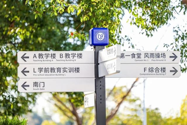欢迎报考上海闵行职业技术学院五年一贯制,天择荣誉计划等你来!