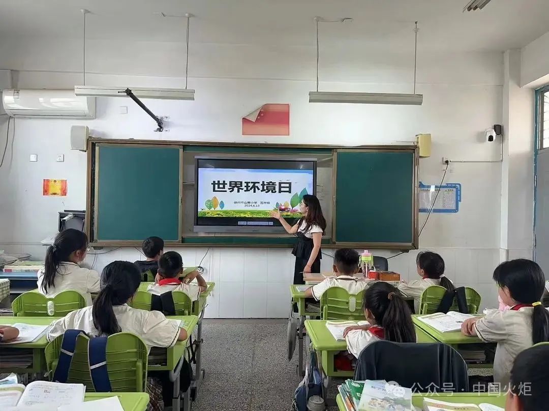 6月4日,徐州经济技术开发区徐庄镇山黄村关工委在山黄小学开展"世界