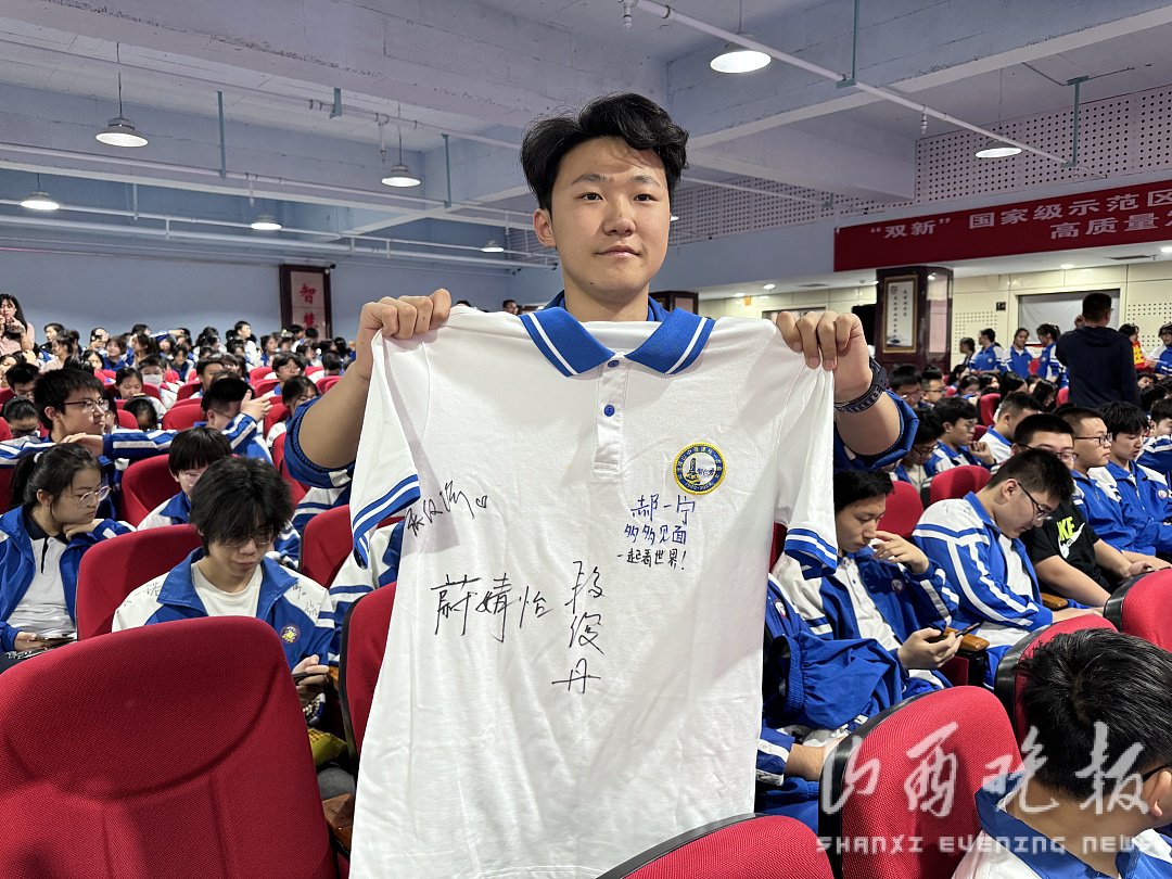 "亮剑高考 逐梦出征 "太原市进山中学举行高考出征壮行仪式
